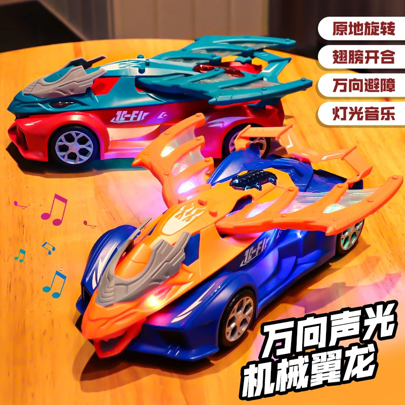 儿童电动特技变形机械翼龙小汽车1-2万向赛车男孩3-6岁恐龙玩具车