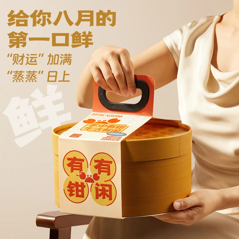 【轩妈&蟹钳酥】酥脆蟹香招财宝糕短保蛋黄酥新鲜营养美味送礼糕点z