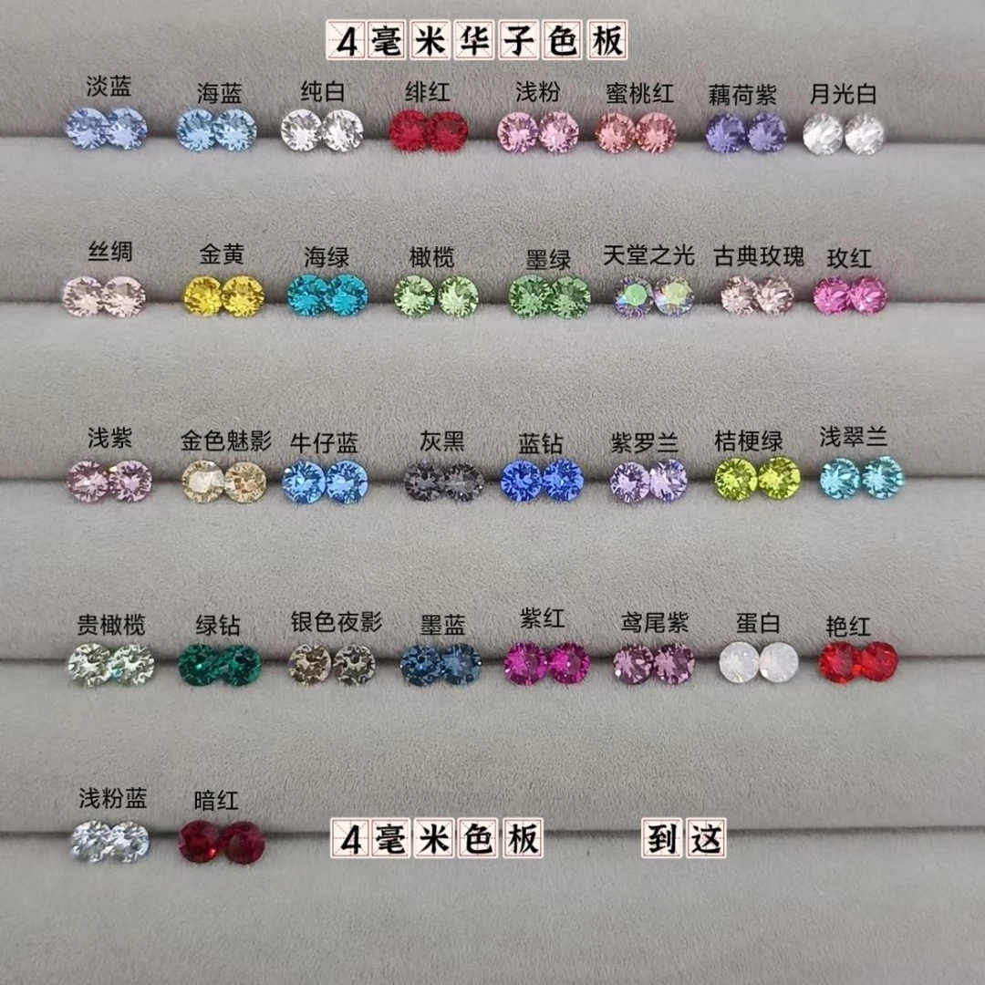 钛钢耳饰 4mm华子耳钉耳骨钉耳蜗钉耳环闪钻钛钢耳蜗钉拧螺丝