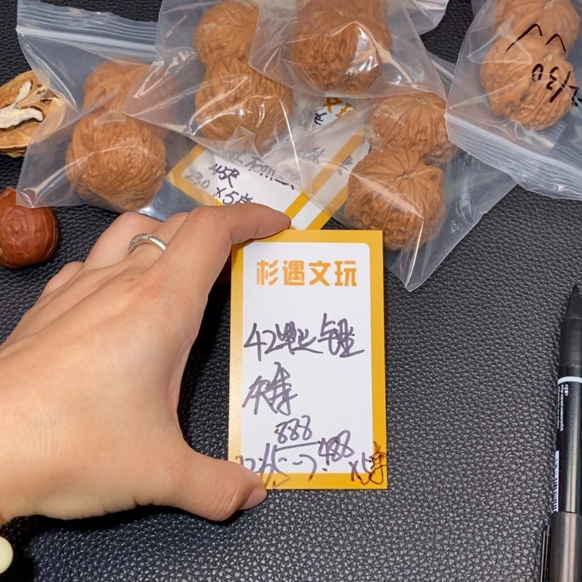 【闪购商品】文玩核桃吊坠42毕业锤5