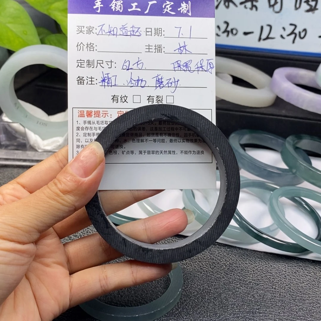 不***好定制翡翠62未镶嵌