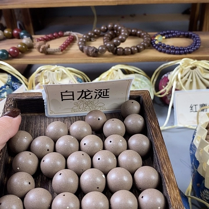 泥塑瑕疵白龙涎1.8香包50克