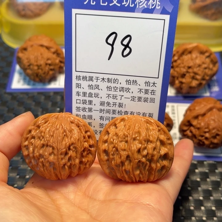文玩核桃把件98磨盘38
