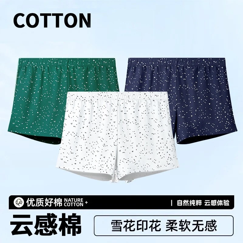 【品质三条装】男士内裤柔软透气时尚平角裤印花阿罗裤舒适四角短裤