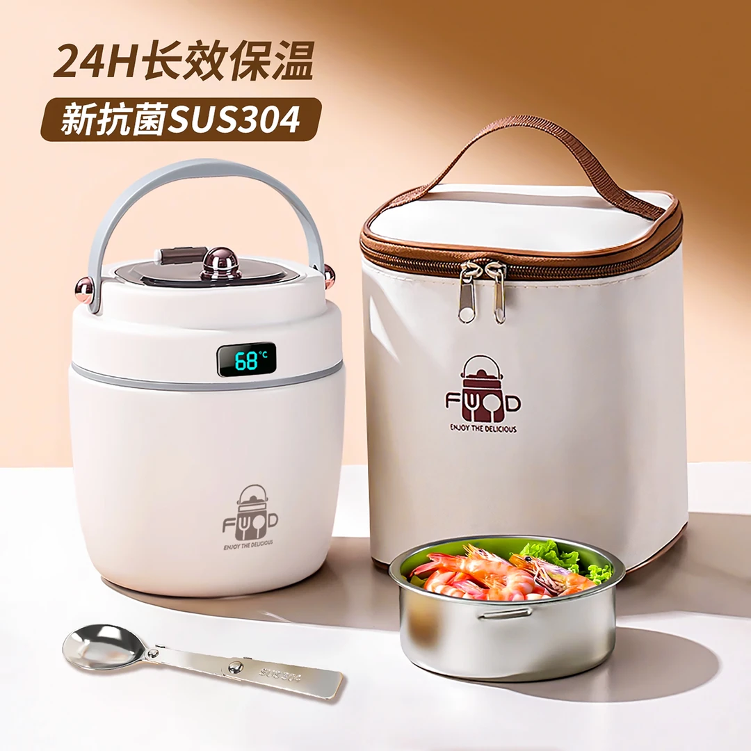不锈钢超长保温饭盒24小时带饭桶上班族便携提桶汤壶2025新款