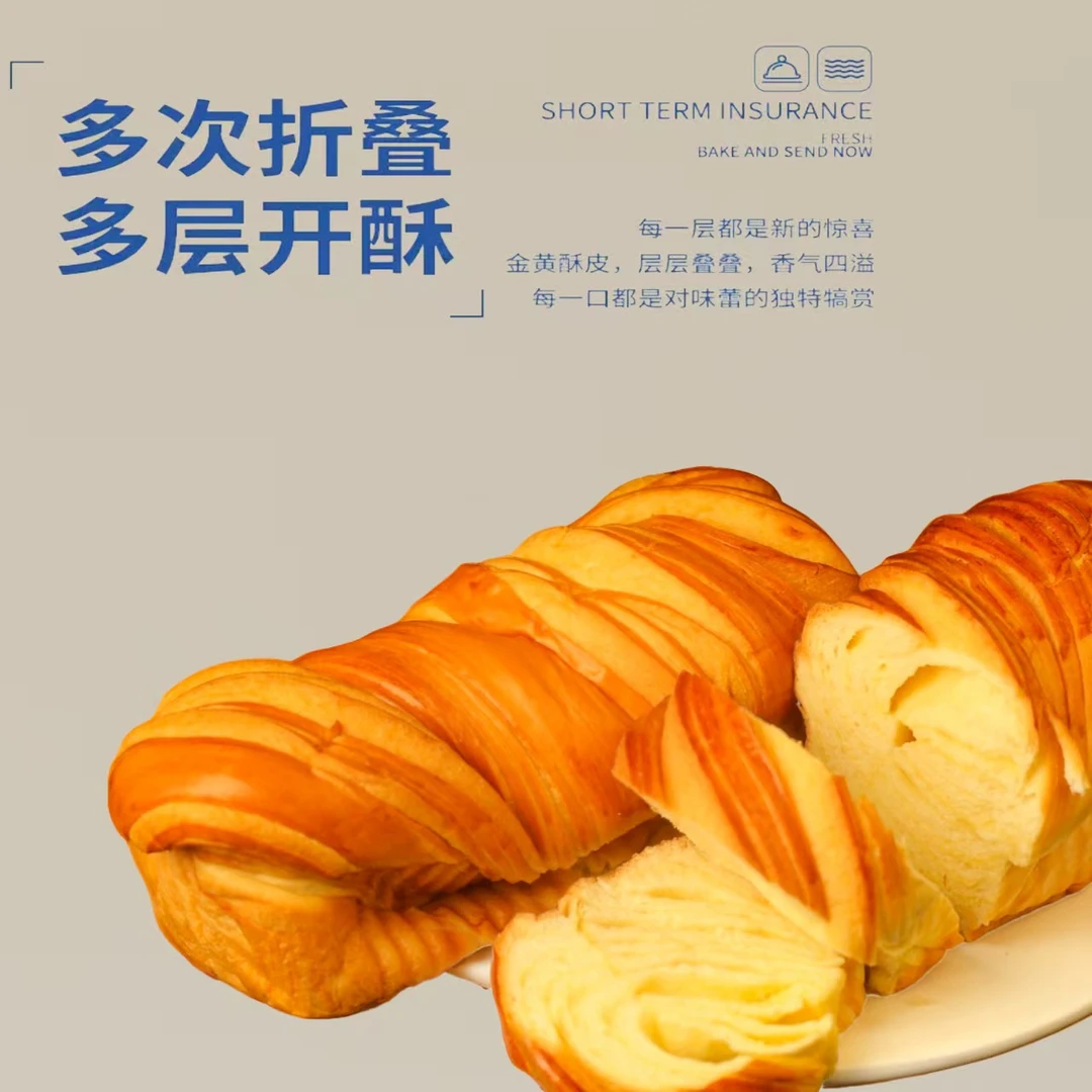 水牛乳丹麦手撕面包零食美食