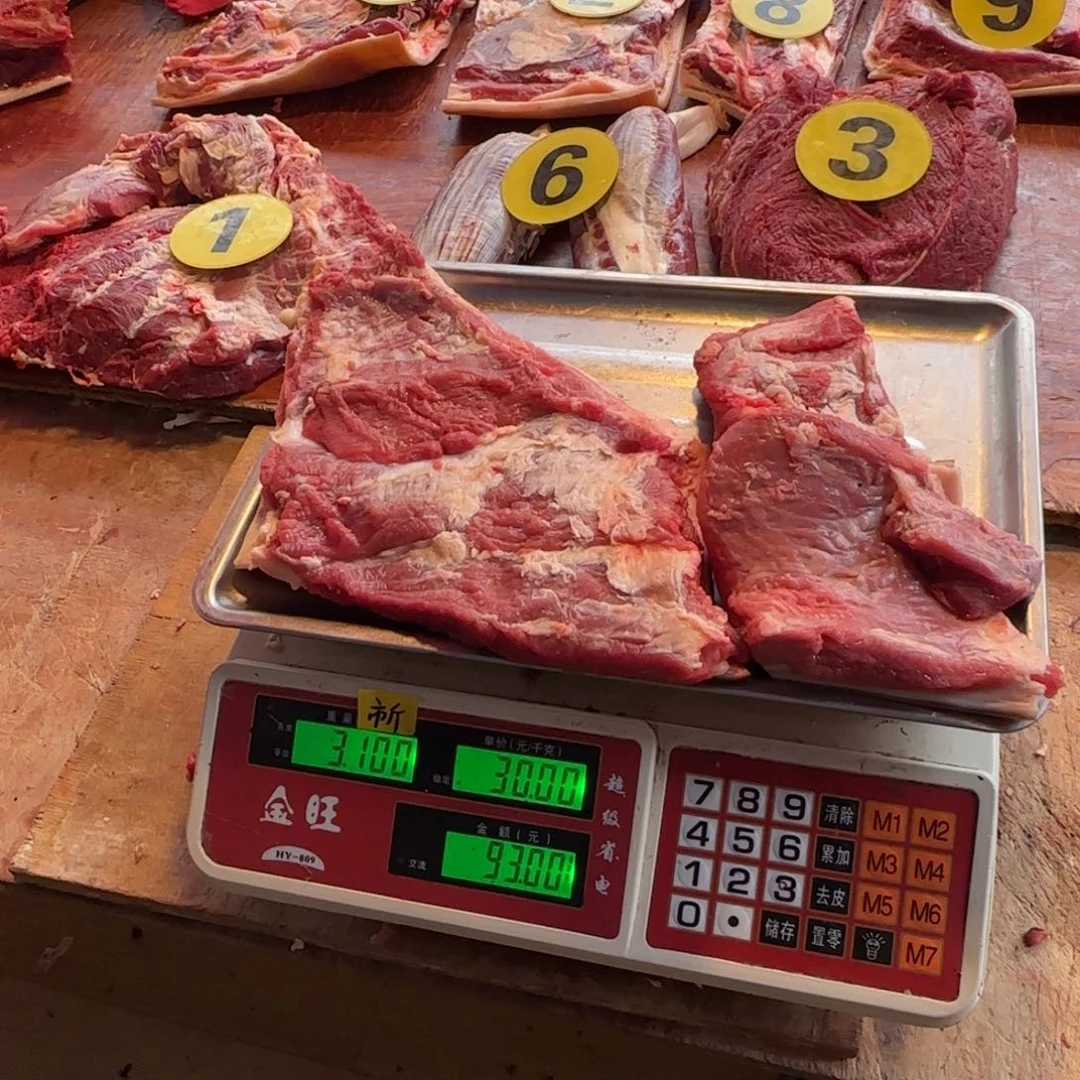 7中国大陆食用农产品3.1