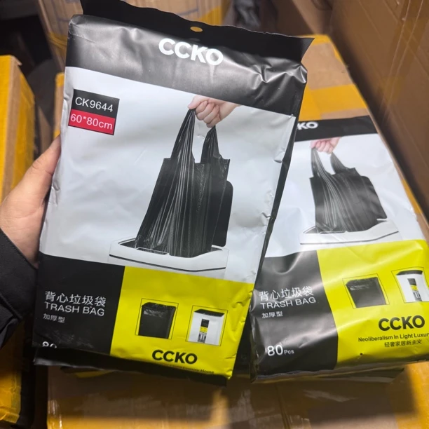 家用垃圾袋穿绳款一次性黑色大号小号60只及以上家庭