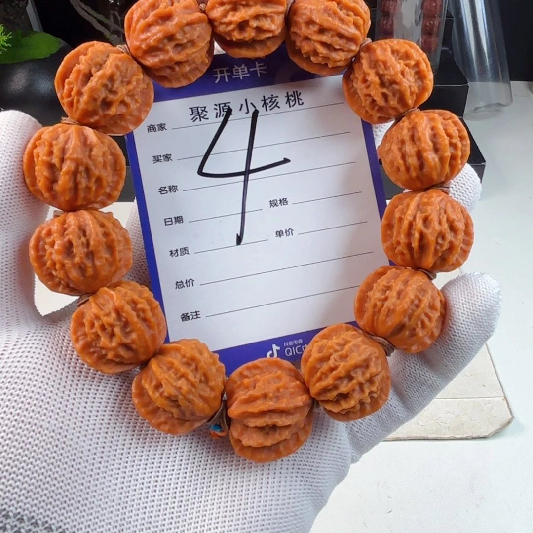 文玩核桃手串小核桃4