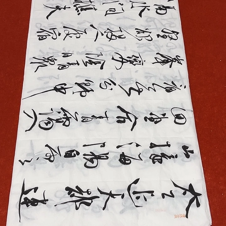 书法裴老师书法作品