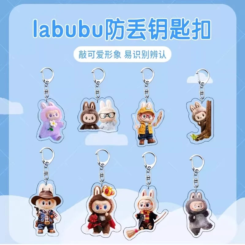 防丢挂绳手机链挂饰labubu表情手机链子亚克力包包饰品情侣钥匙扣