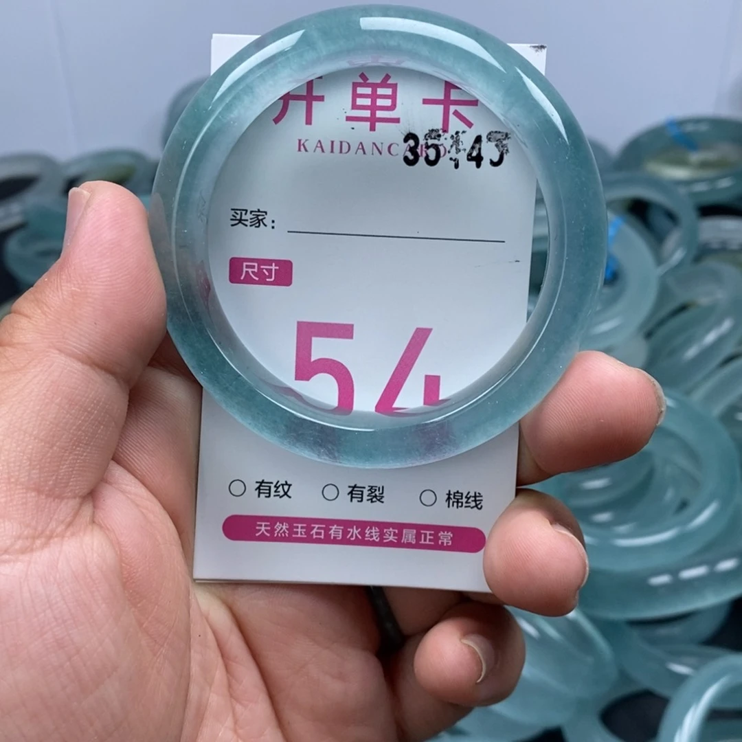石英岩玉手镯未镶嵌