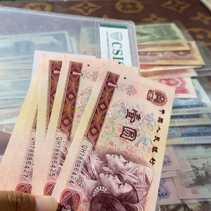 第四套人民币801元豹子身六张