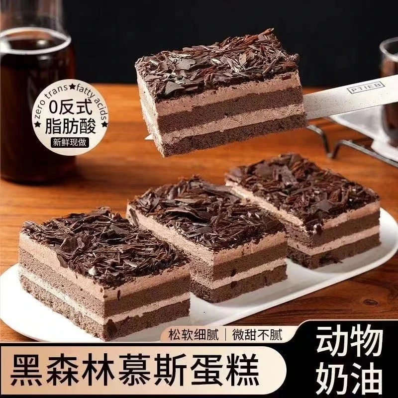 黑森林蛋糕动物奶油纯脂可可巧克力美味下午茶糕点