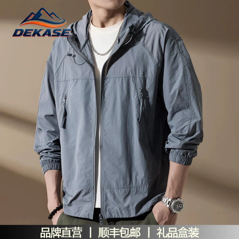 杜卡西凉感连帽防晒衣男款夏季速干透气轻薄机能夹克外套