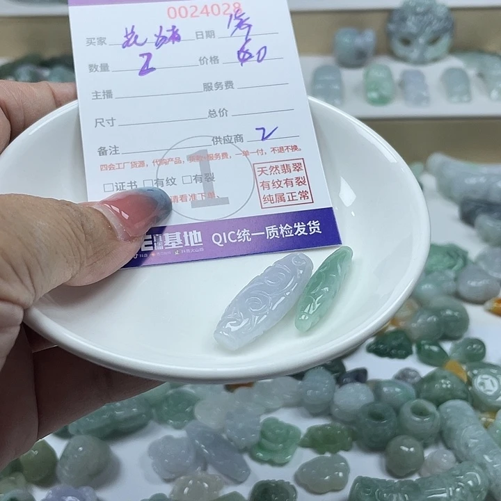 花***饼颈饰未镶嵌翡翠345778