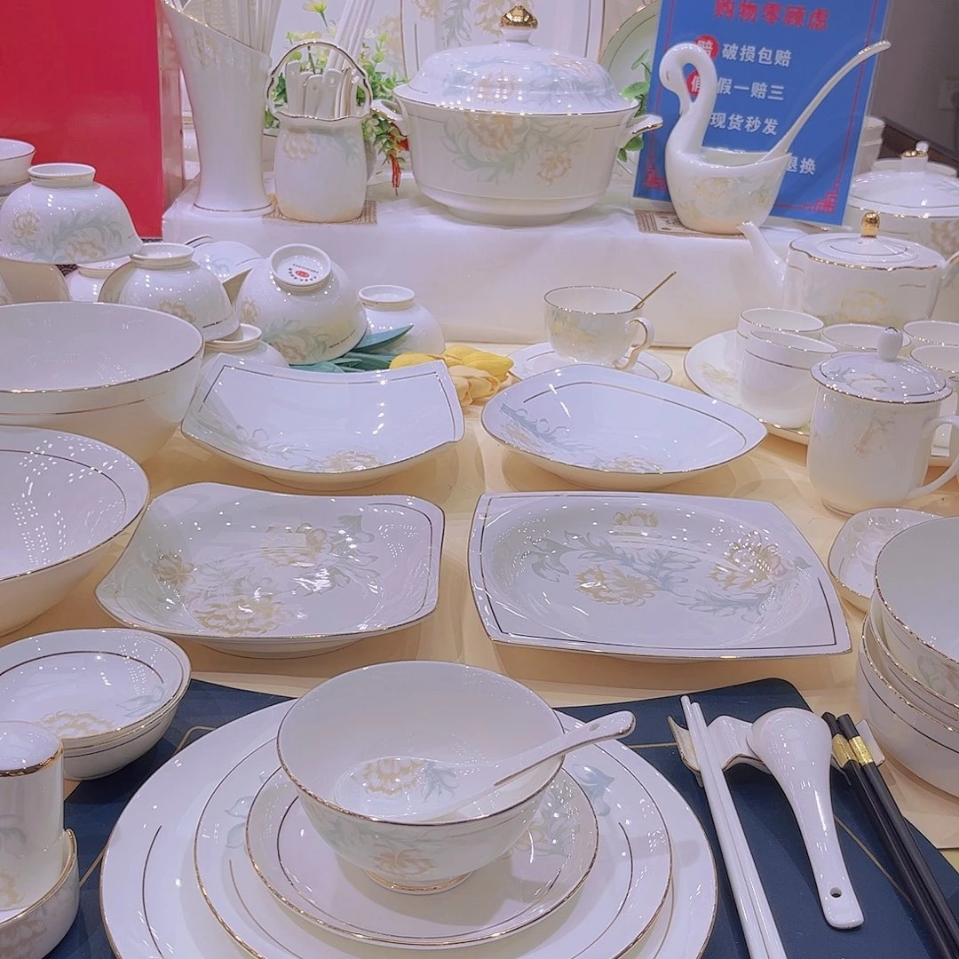 45%以上骨粉骨瓷描金清雅套装组合