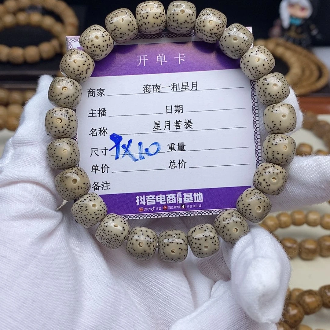 星月菩提手串手串