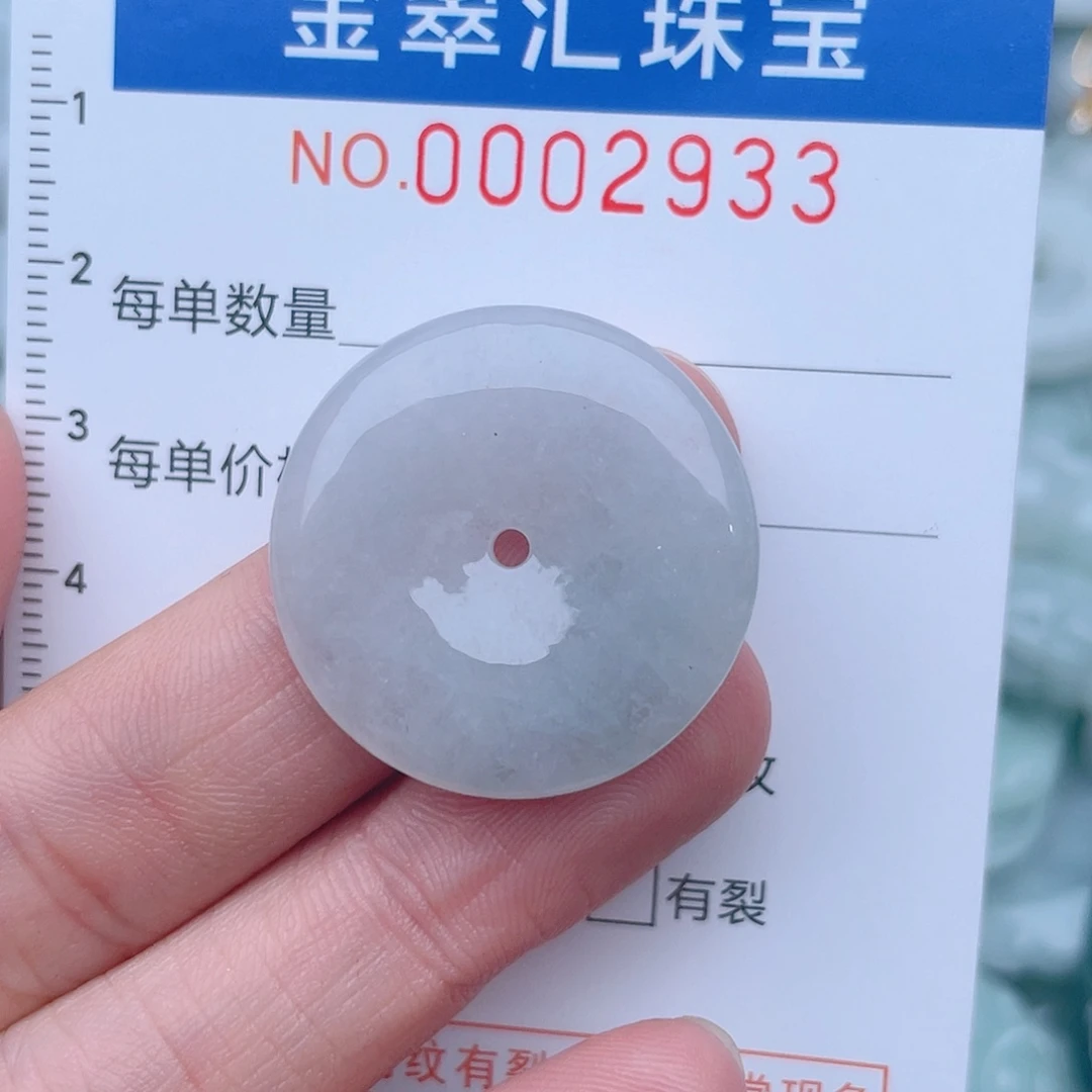 颈饰未镶嵌翡翠2933