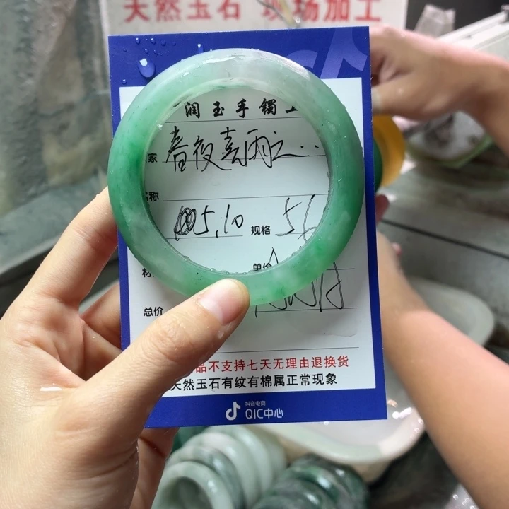 石英质玉手镯未镶嵌春***之定制