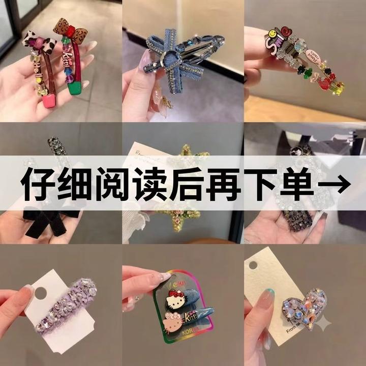 东大门原单发饰，先价格念到名字再去下单【数字代表价格】
