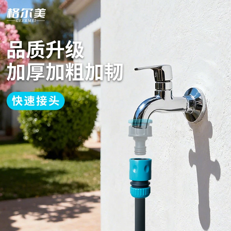 【水管车配件】水管快速接头卡扣接头水管接头方便优选通水
