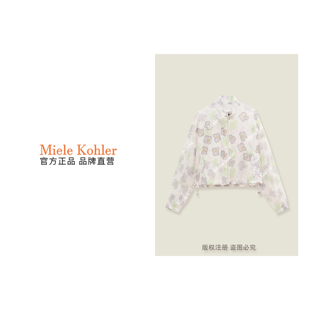 新款洋气重工花朵款百搭薄款防晒衣外套MKOMB52451【澳门小源同款】