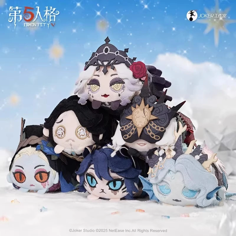 官方正版第五人格星河系列第一弹趴趴毛绒守夜人公仔礼物车载摆件