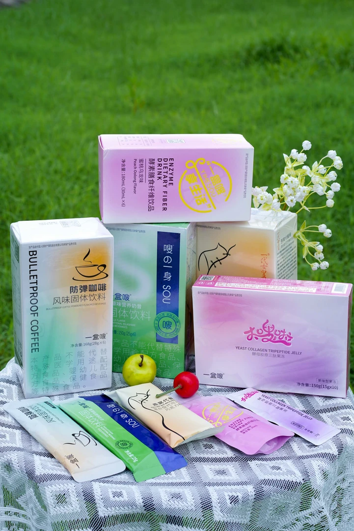 缇丽莎尔一盒嗖蜜桃乌龙饮防弹咖啡奶昔燕窝棒代餐潮嗖魔法速饮