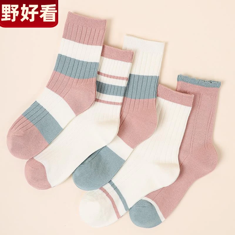 2024新款粉色系条纹里外双针中长筒袜子女冬季棉袜吸汗不臭脚条纹