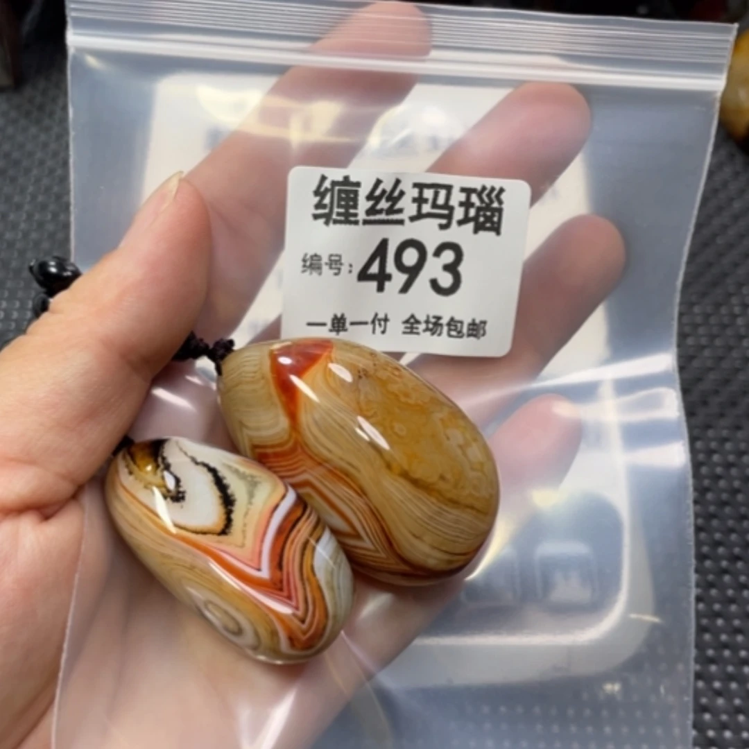 【闪购商品】玛瑙/玉髓颈饰合金