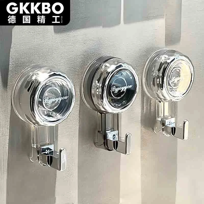GKKBO德国精工】39 强力真空吸盘挂钩免打孔无痕浴室厨房壁挂神器