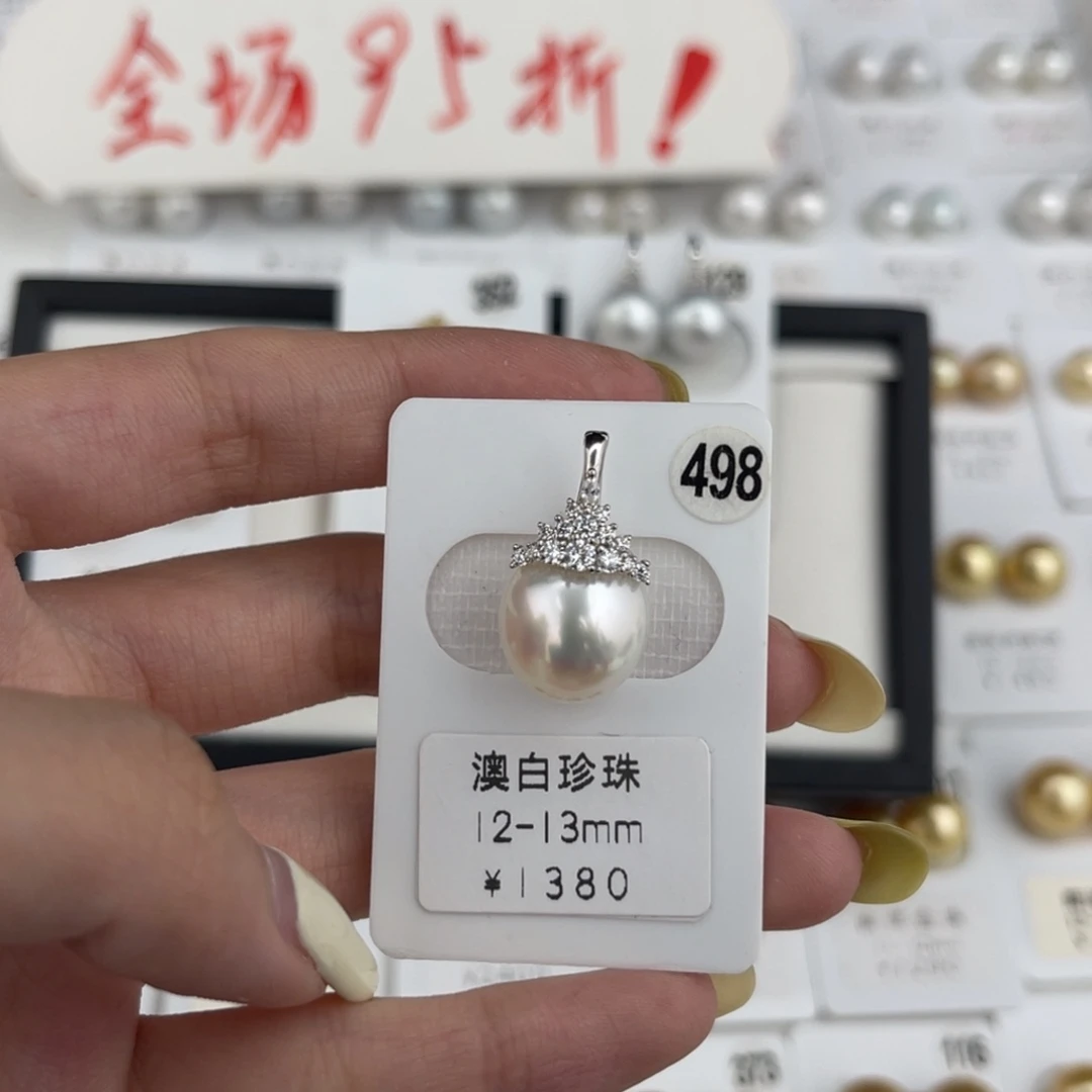 未镶嵌裸珠海水珍珠澳白椭圆