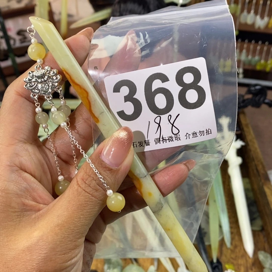 蛇纹石玉发饰未镶嵌茉**桃