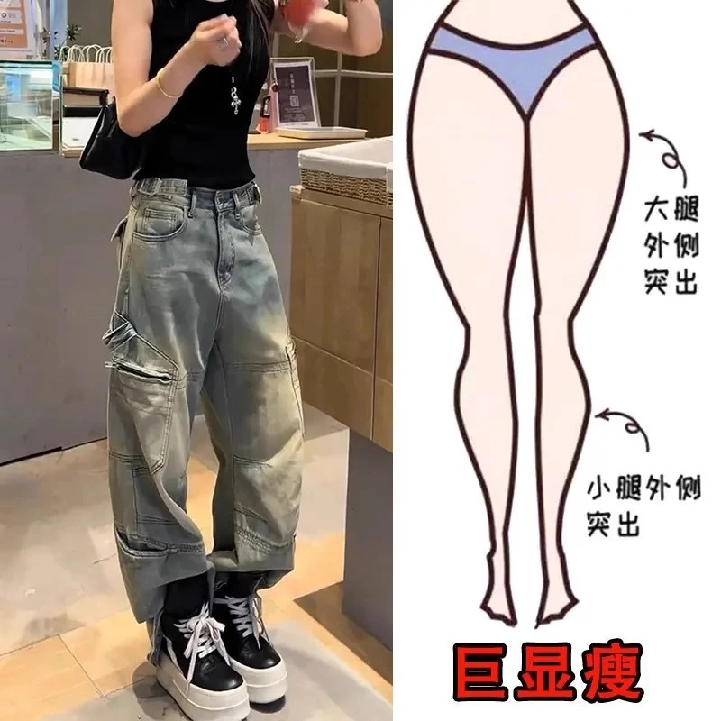 美式复古高街多口袋工装牛仔裤女夏薄款新款设计感宽松显瘦阔腿裤