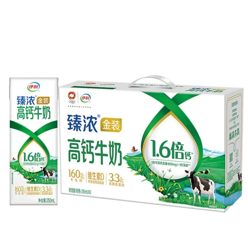5月臻浓高钙牛奶250ml*10盒/京东次日达/喝到11月