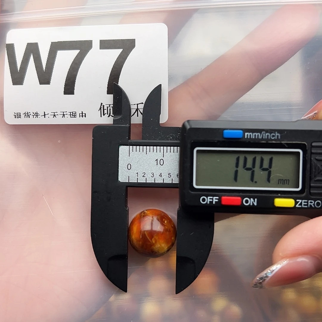 琥珀未镶嵌裸石微瑕