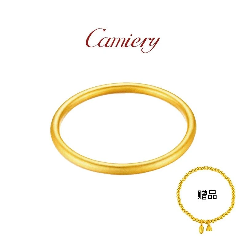 CAMIERY/卡美瑞 新中式素圈手镯送两世欢手链