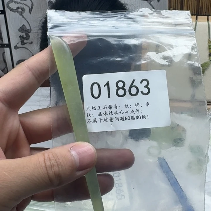 蛇纹石玉未镶嵌发饰