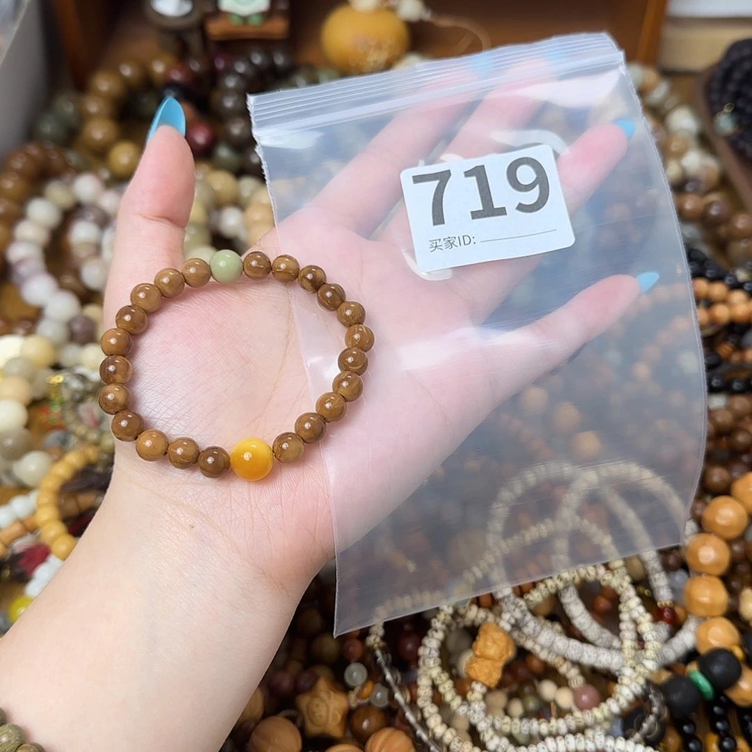 源***七手串/手链菩提719