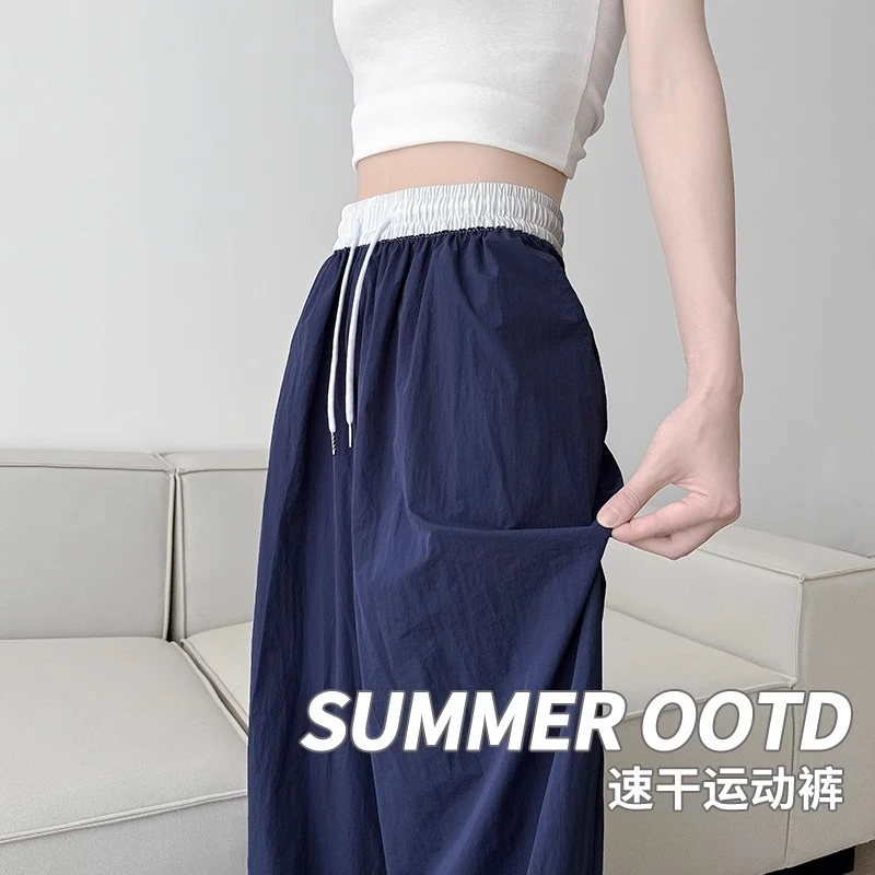 慵懒山本裤女夏季薄款2025新款高腰宽松拖地休闲九分冰丝阔腿