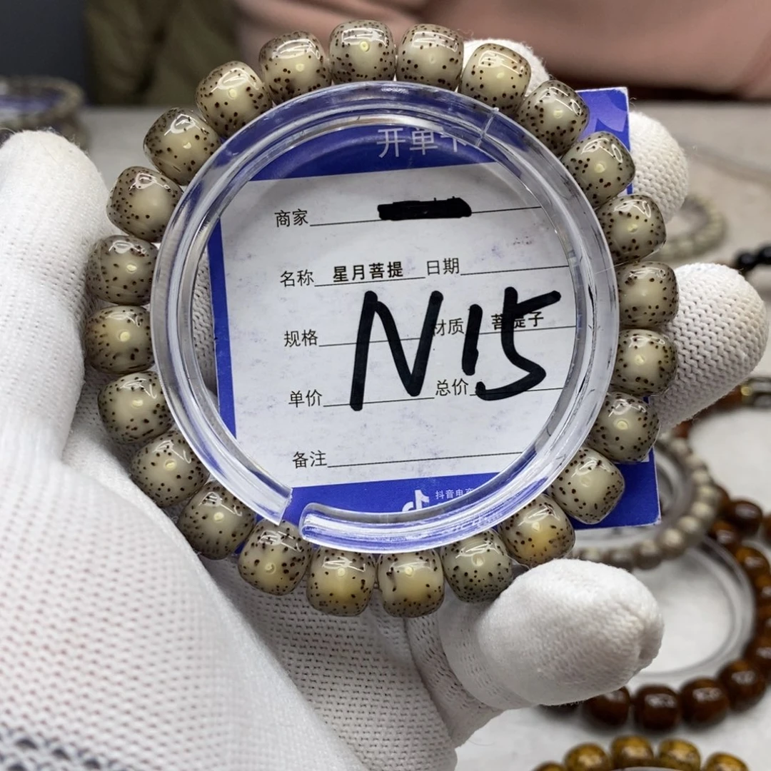 星月菩提吊坠星月