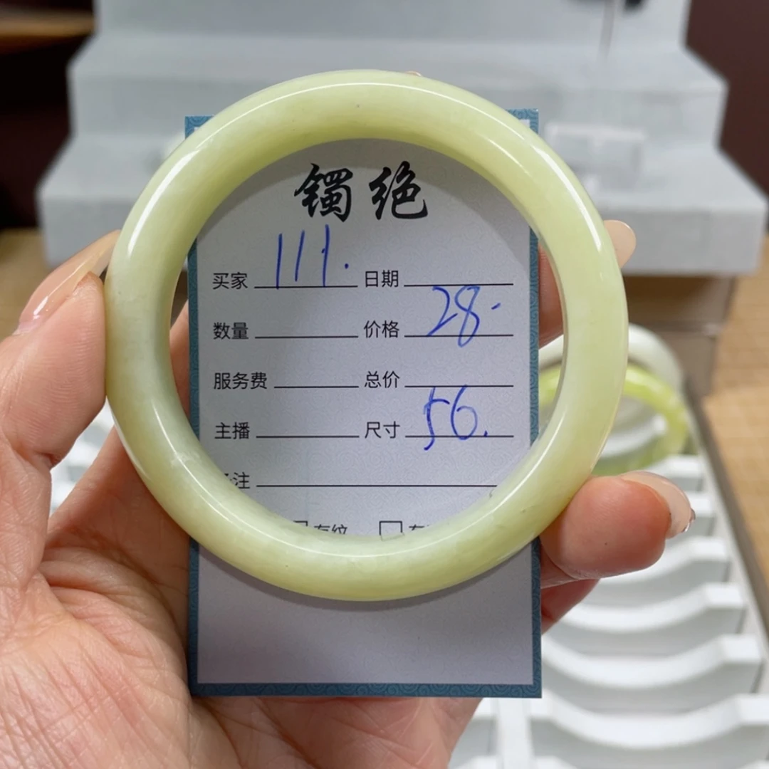 【闪购商品】蛇纹石玉手镯未镶嵌