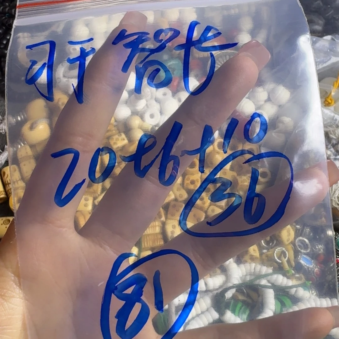 习***长工艺品工艺品随机发货