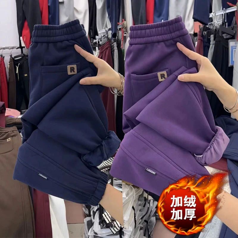 加厚印染哈伦裤宽松百搭休闲裤冬季厚款显瘦卫裤女高腰秋冬运动裤