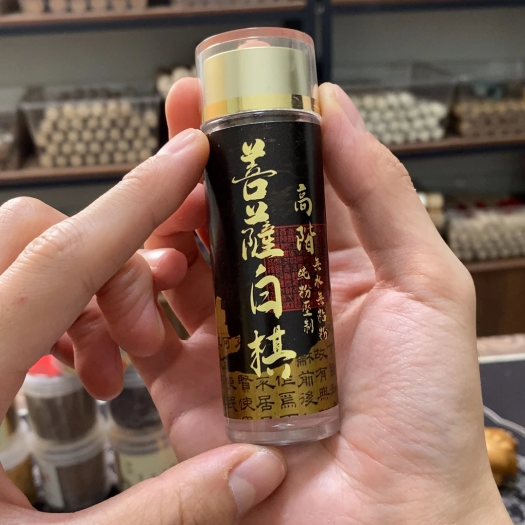 『****』首发666666666666666