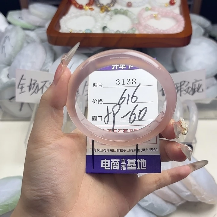 玛瑙/玉髓未镶嵌手镯3138