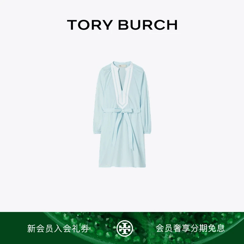 【线上专享】TORY BURCH 汤丽柏琦 棉质V领束腰长袖连衣裙 150311
