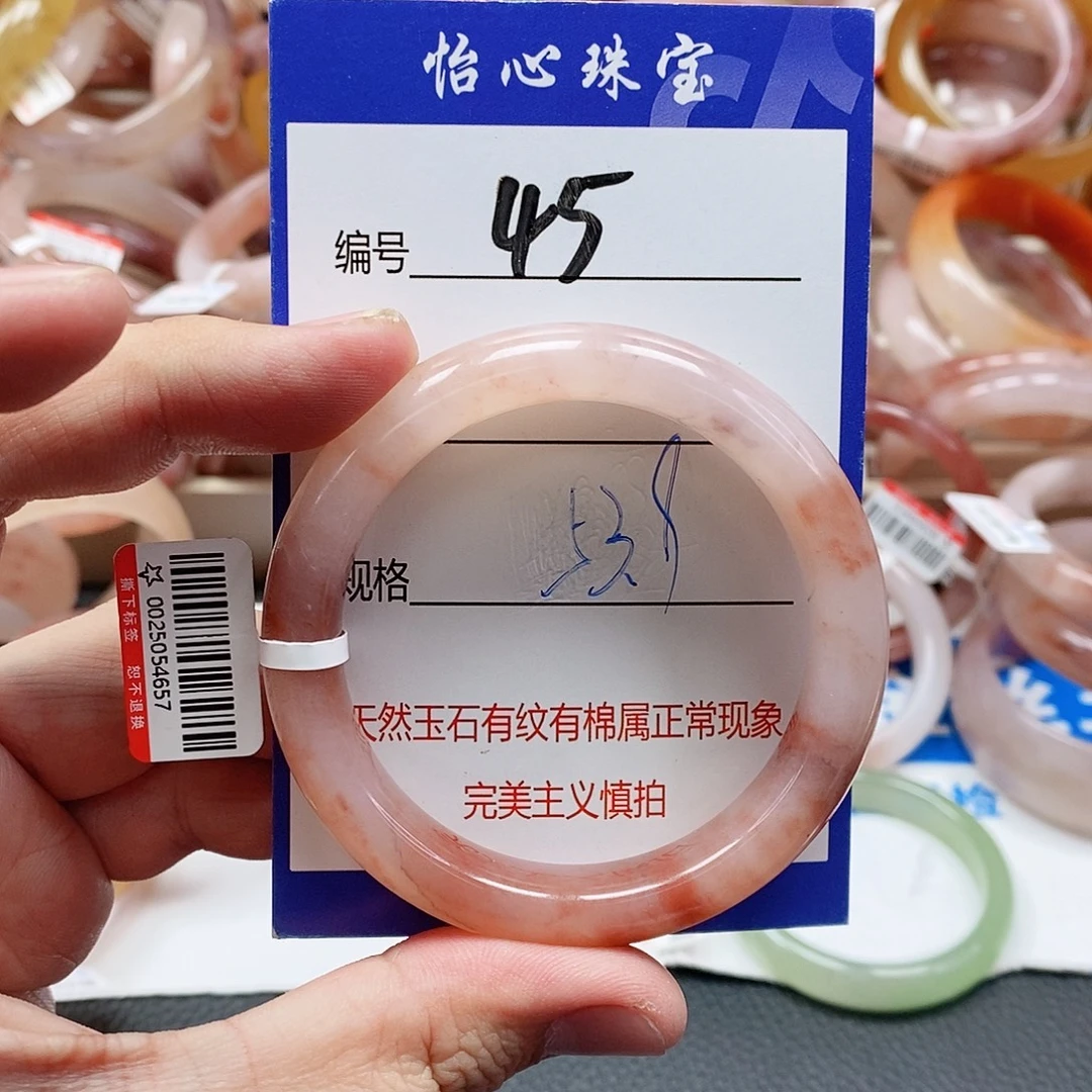 石英质玉（金丝玉）未镶嵌手镯