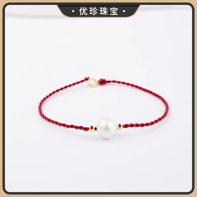 优珍  【旺安】红绳珍珠手链DYZ613【天然珠宝多样性发货】